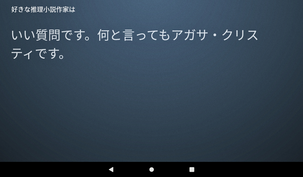 f:id:ICHIZO:20201030021012j:plain
