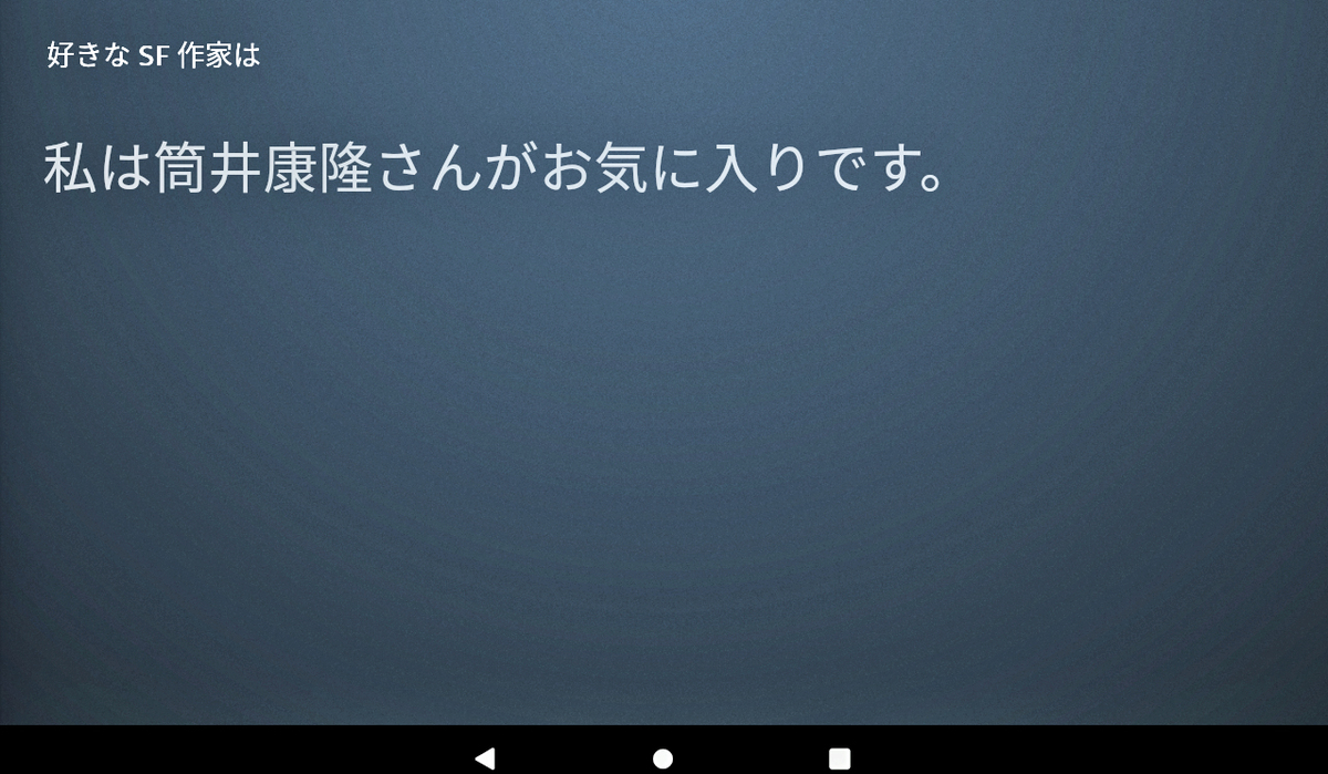f:id:ICHIZO:20201030022150j:plain