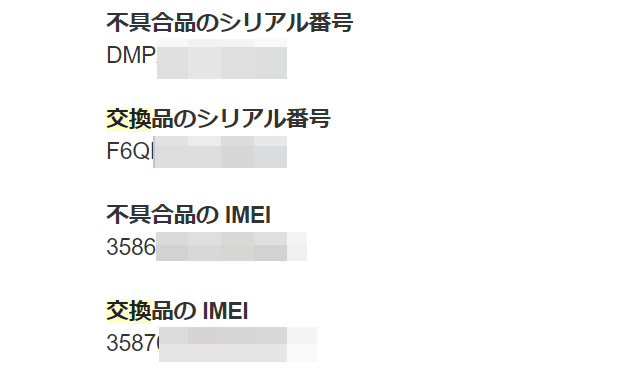 f:id:ICHIZO:20201109034621j:plain