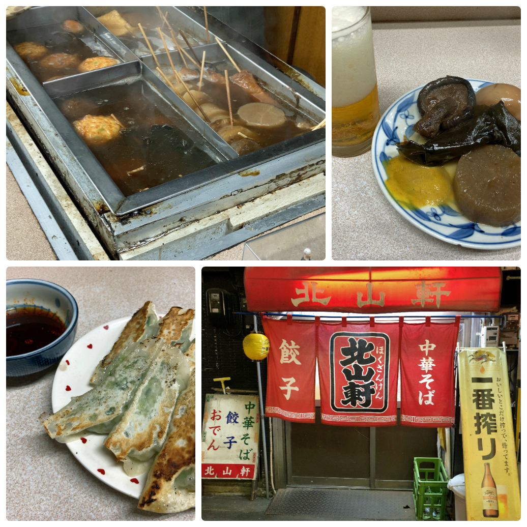 f:id:ICHIZO:20201110033612j:plain