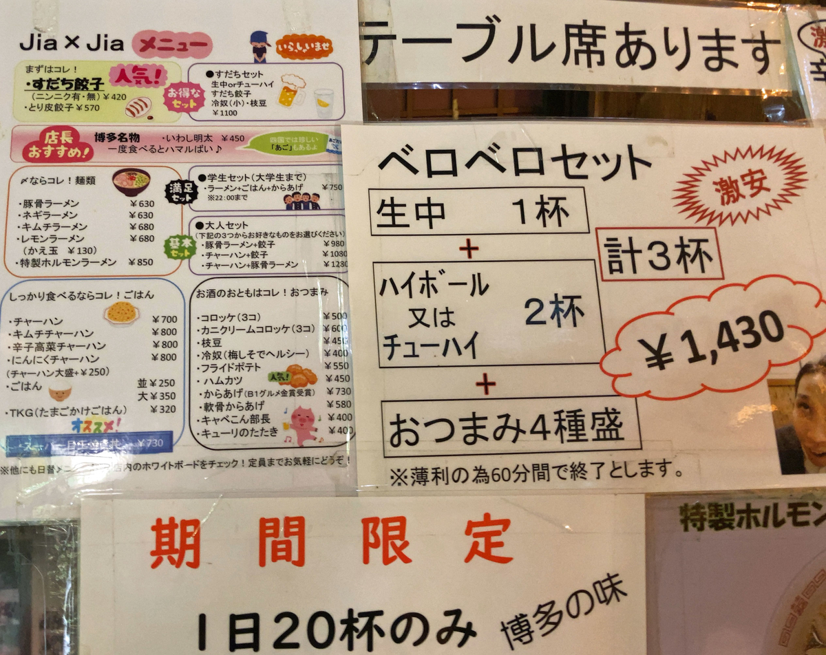 f:id:ICHIZO:20201111014426j:plain