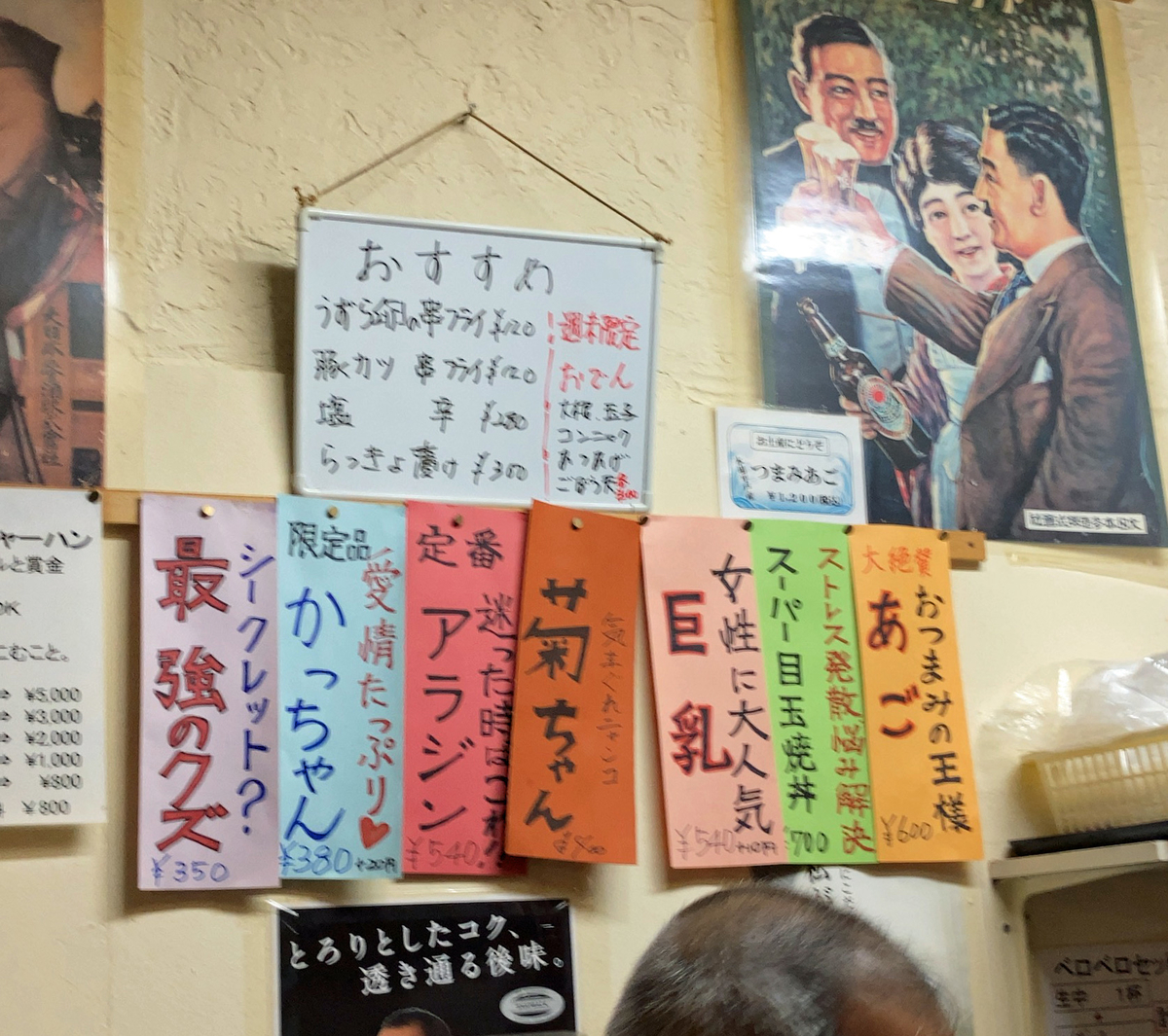 f:id:ICHIZO:20201111021148j:plain