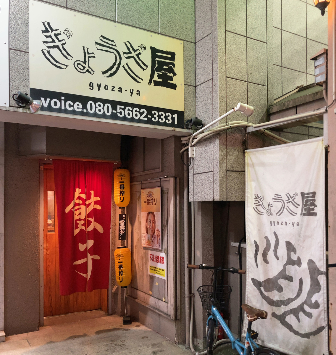 f:id:ICHIZO:20201112015759j:plain f:id:ICHIZO:20201112015759j:plain