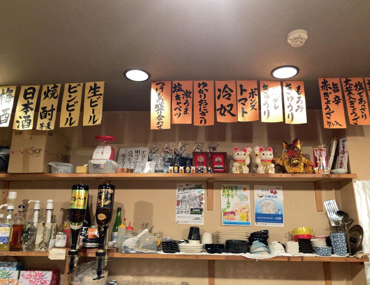 f:id:ICHIZO:20201112020522j:plain f:id:ICHIZO:20201112020522j:plain