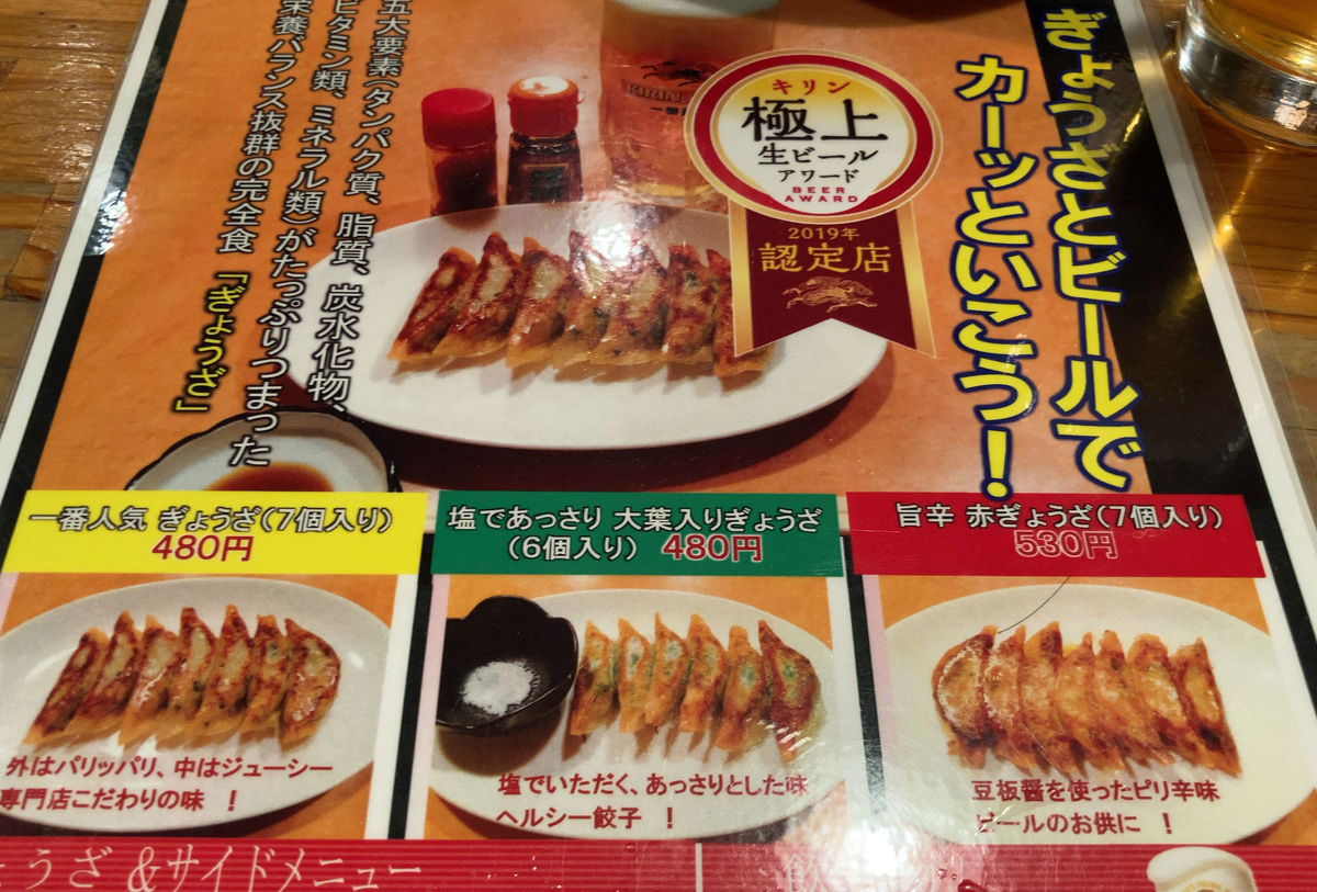 f:id:ICHIZO:20201112021123j:plain f:id:ICHIZO:20201112021123j:plain