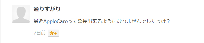 f:id:ICHIZO:20201117020111j:plain