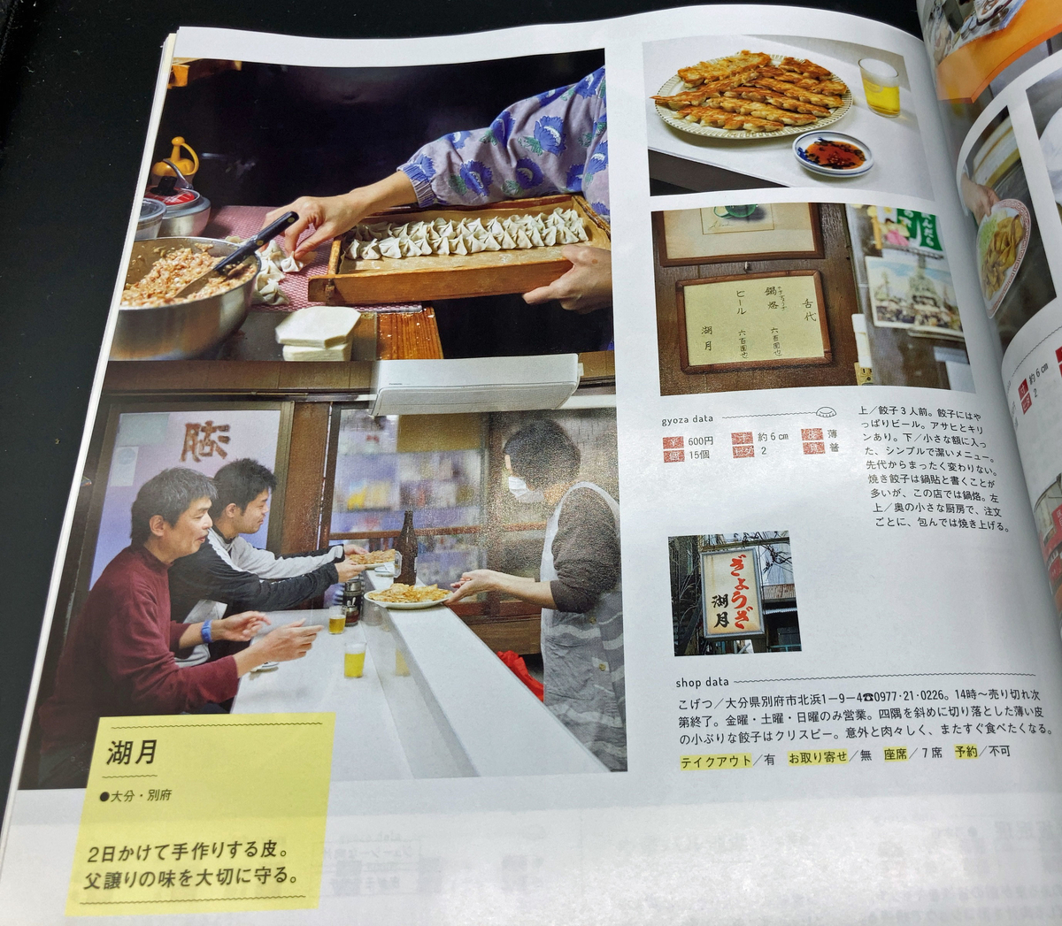 f:id:ICHIZO:20201201024407j:plain