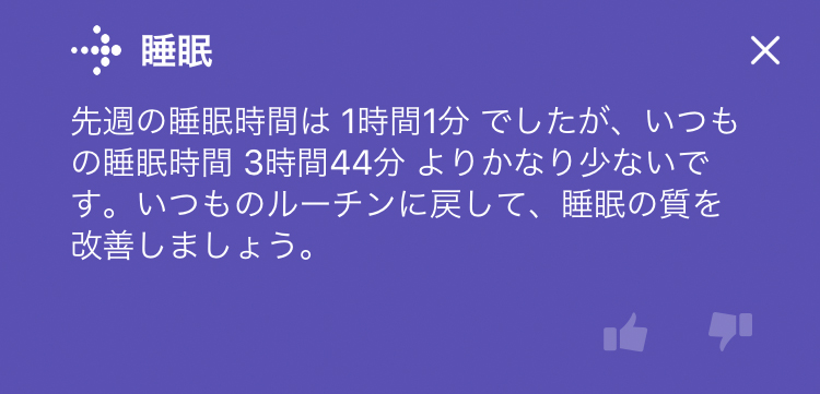 f:id:ICHIZO:20201202021629j:plain