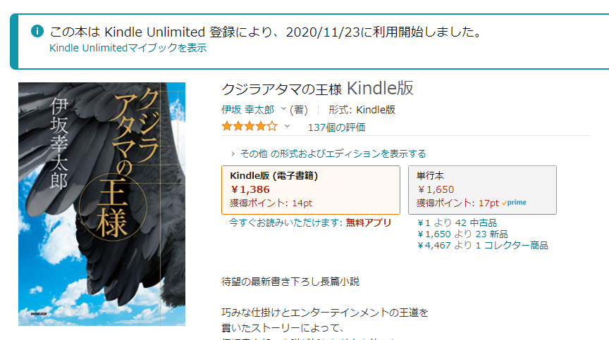 f:id:ICHIZO:20201203021147j:plain