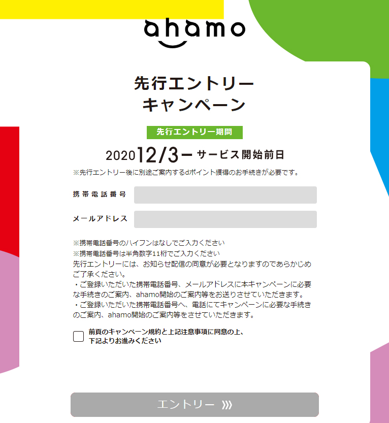 f:id:ICHIZO:20201204024354j:plain