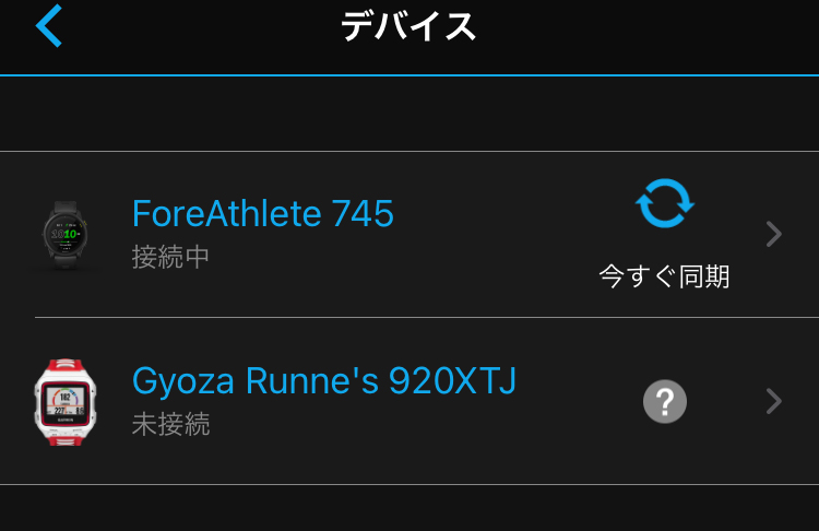 f:id:ICHIZO:20201206073517j:plain