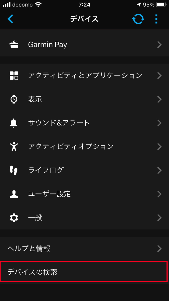 f:id:ICHIZO:20201206073554j:plain