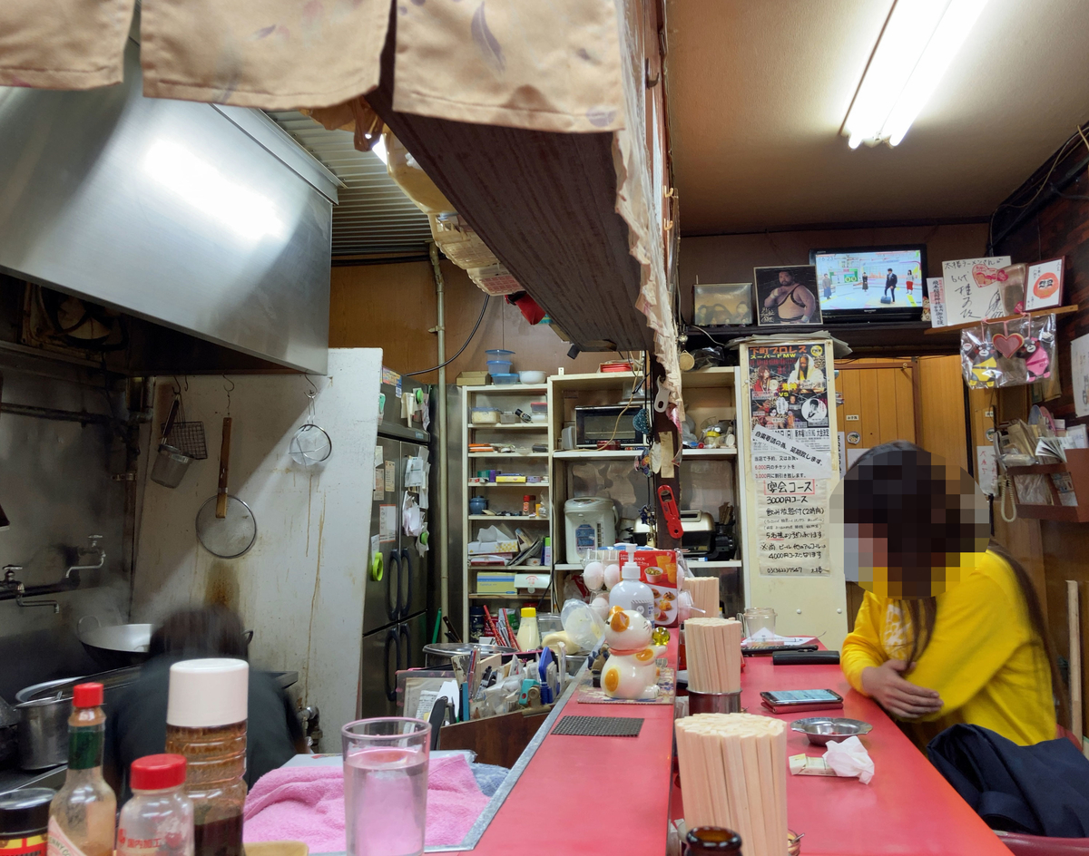 f:id:ICHIZO:20201207021012j:plain