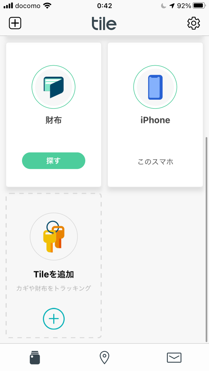 f:id:ICHIZO:20201208024754j:plain