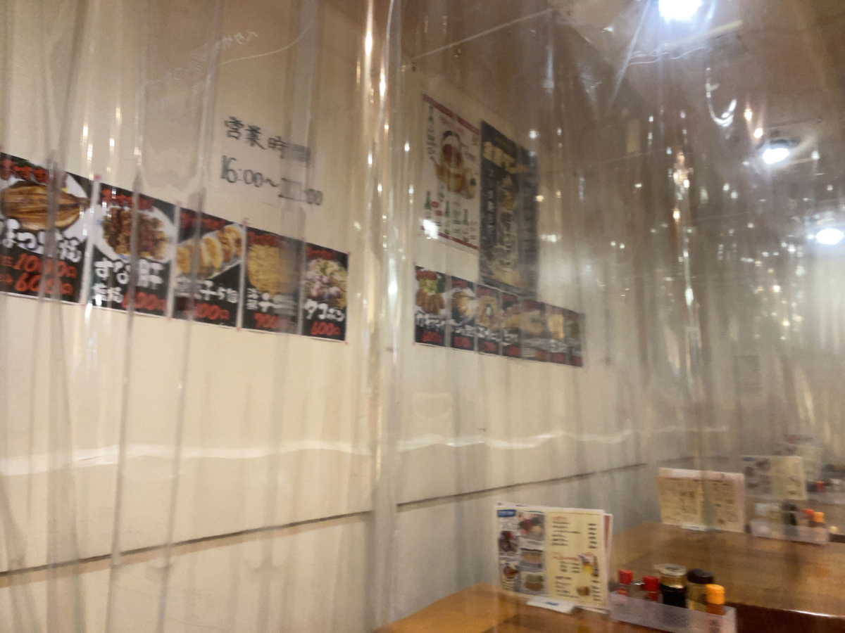f:id:ICHIZO:20201211014322j:plain