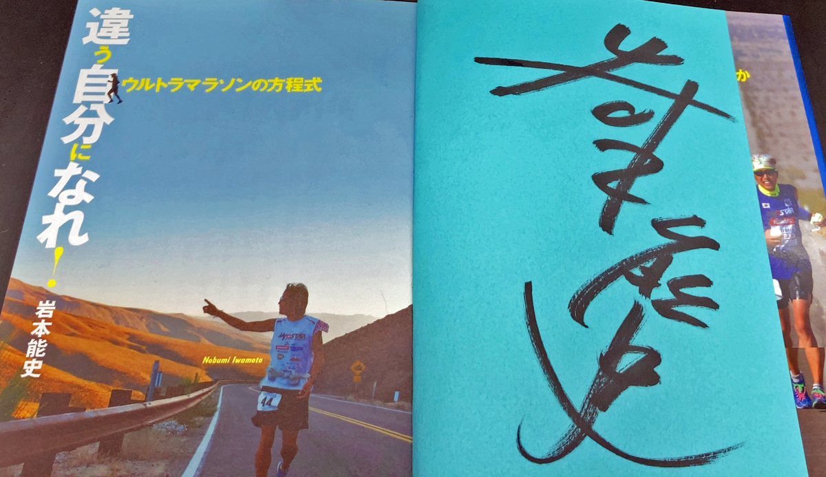 f:id:ICHIZO:20201213025538j:plain