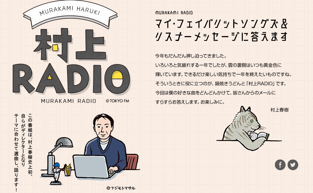 f:id:ICHIZO:20201216014901j:plain