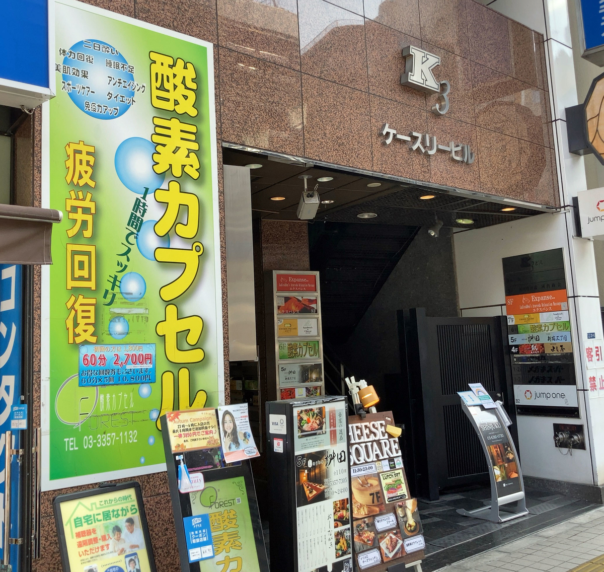 f:id:ICHIZO:20201218020530j:plain