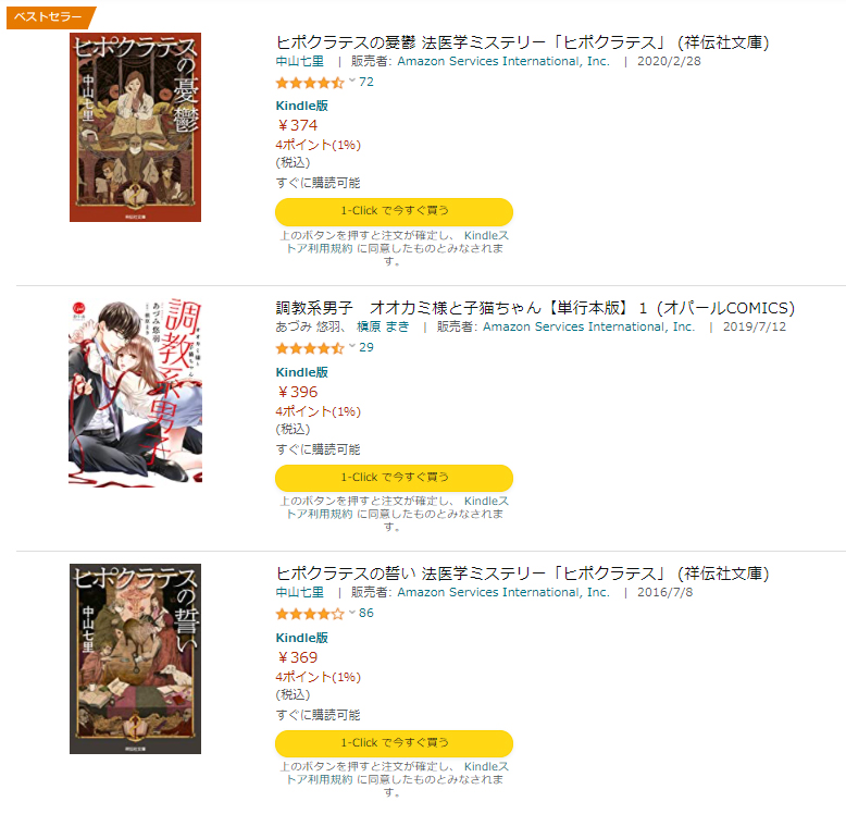 f:id:ICHIZO:20201220033610j:plain