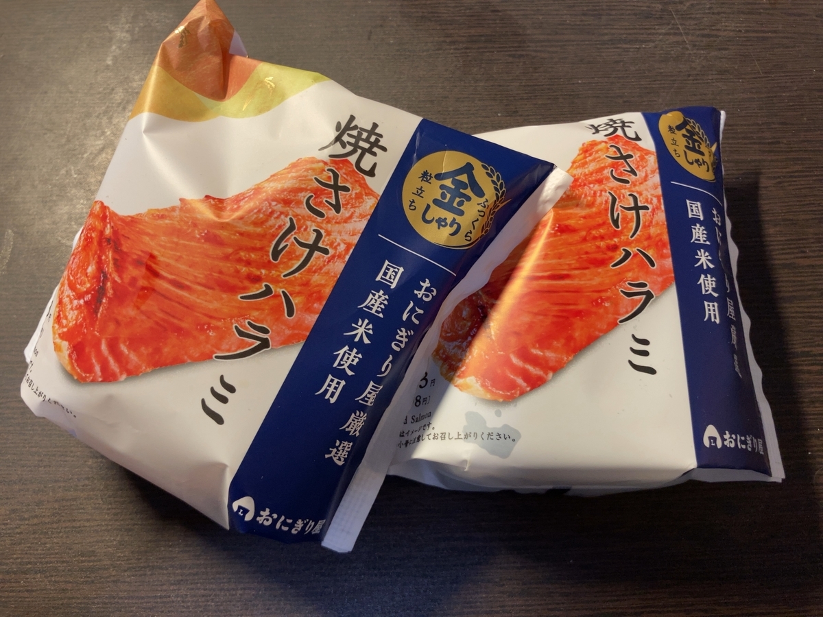 f:id:ICHIZO:20201220102735j:plain