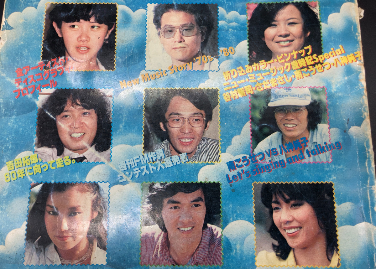f:id:ICHIZO:20201222022815j:plain