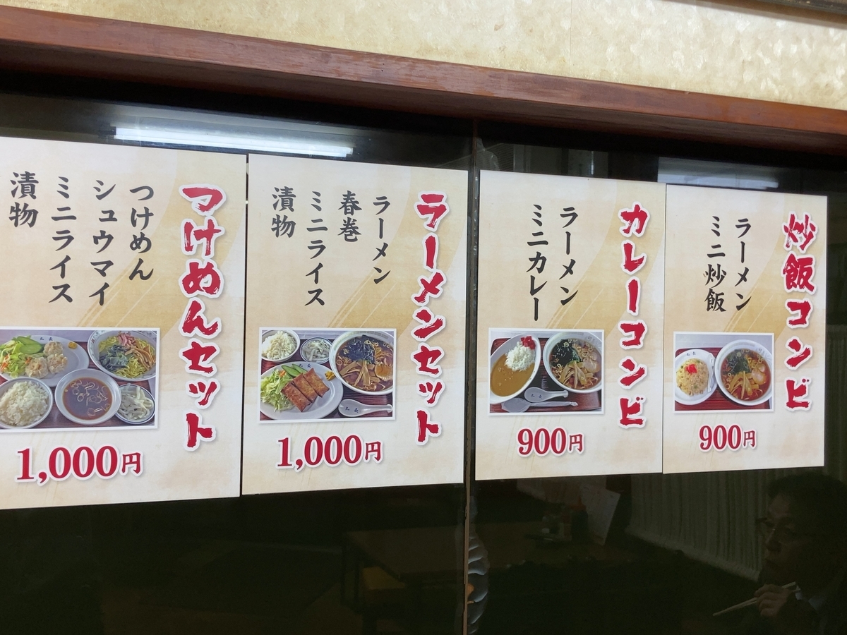 f:id:ICHIZO:20201224183006j:plain