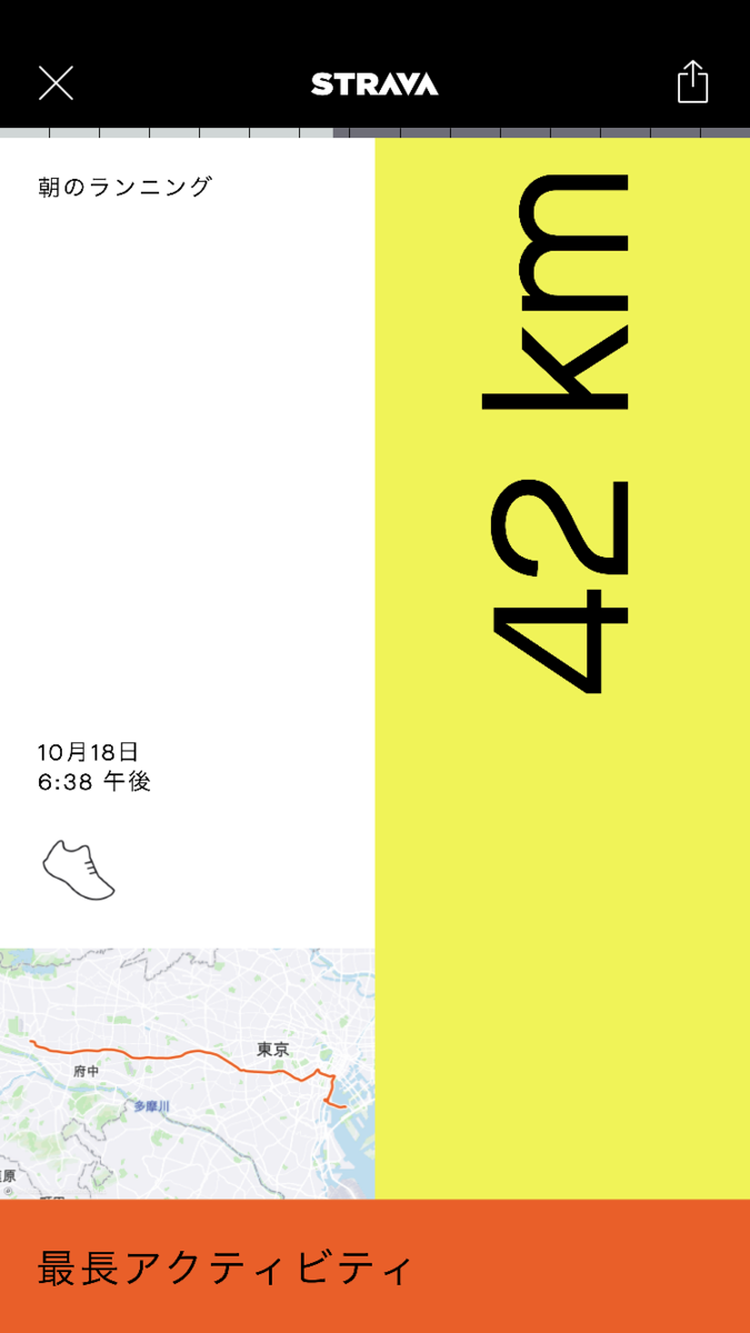 f:id:ICHIZO:20201225021622p:plain
