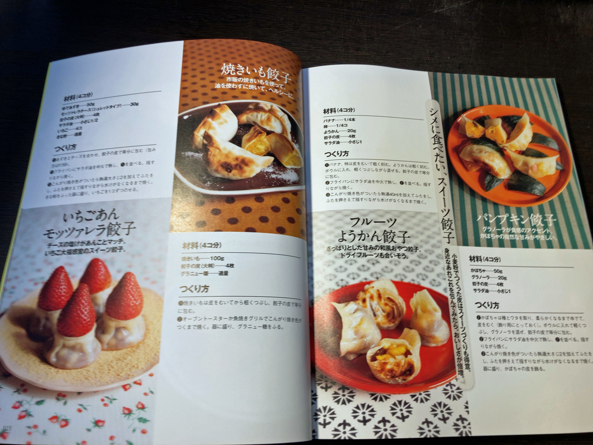 f:id:ICHIZO:20201226025117j:plain