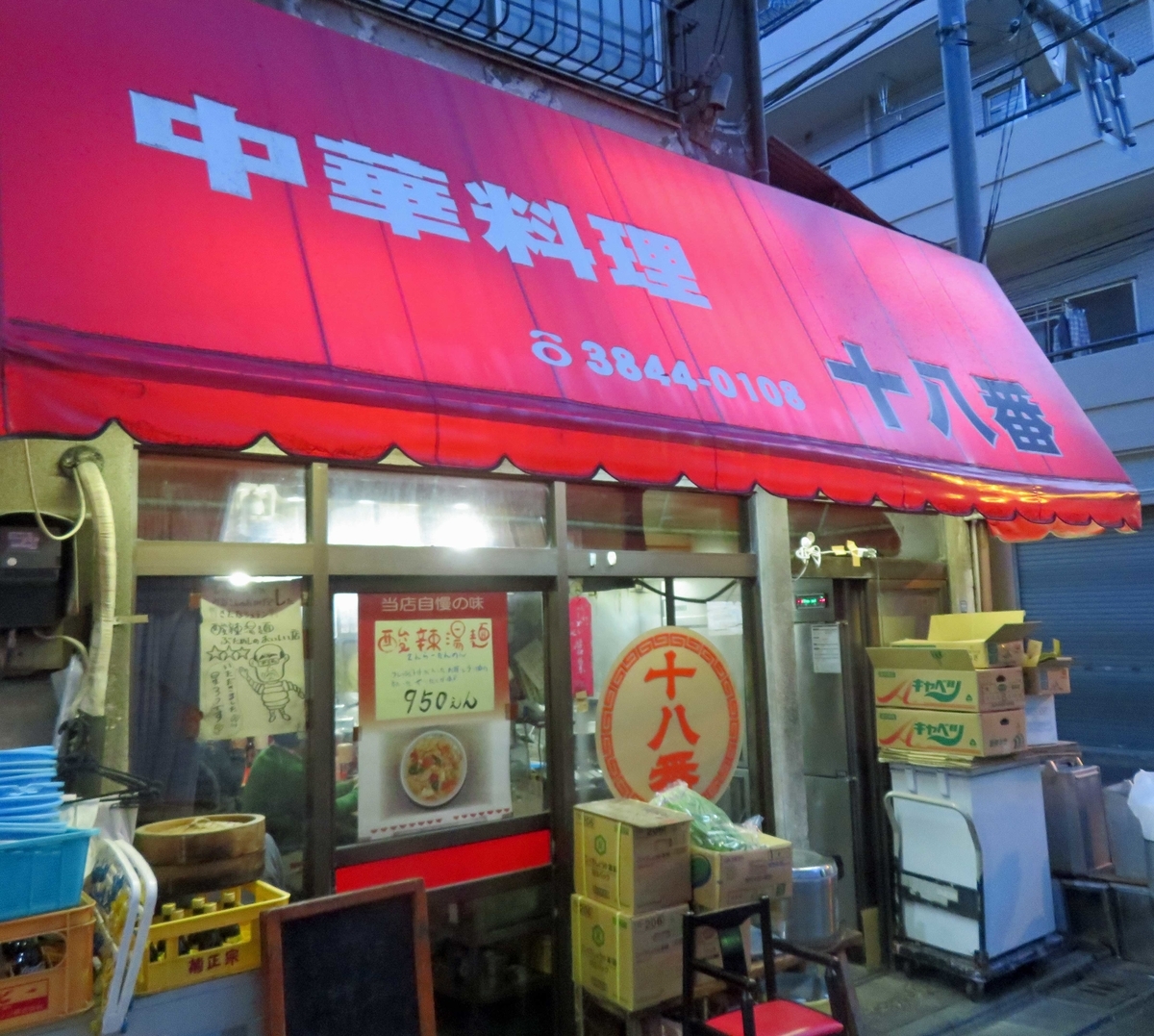 f:id:ICHIZO:20201231024236j:plain