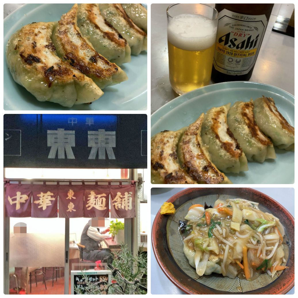 f:id:ICHIZO:20201231025811j:plain