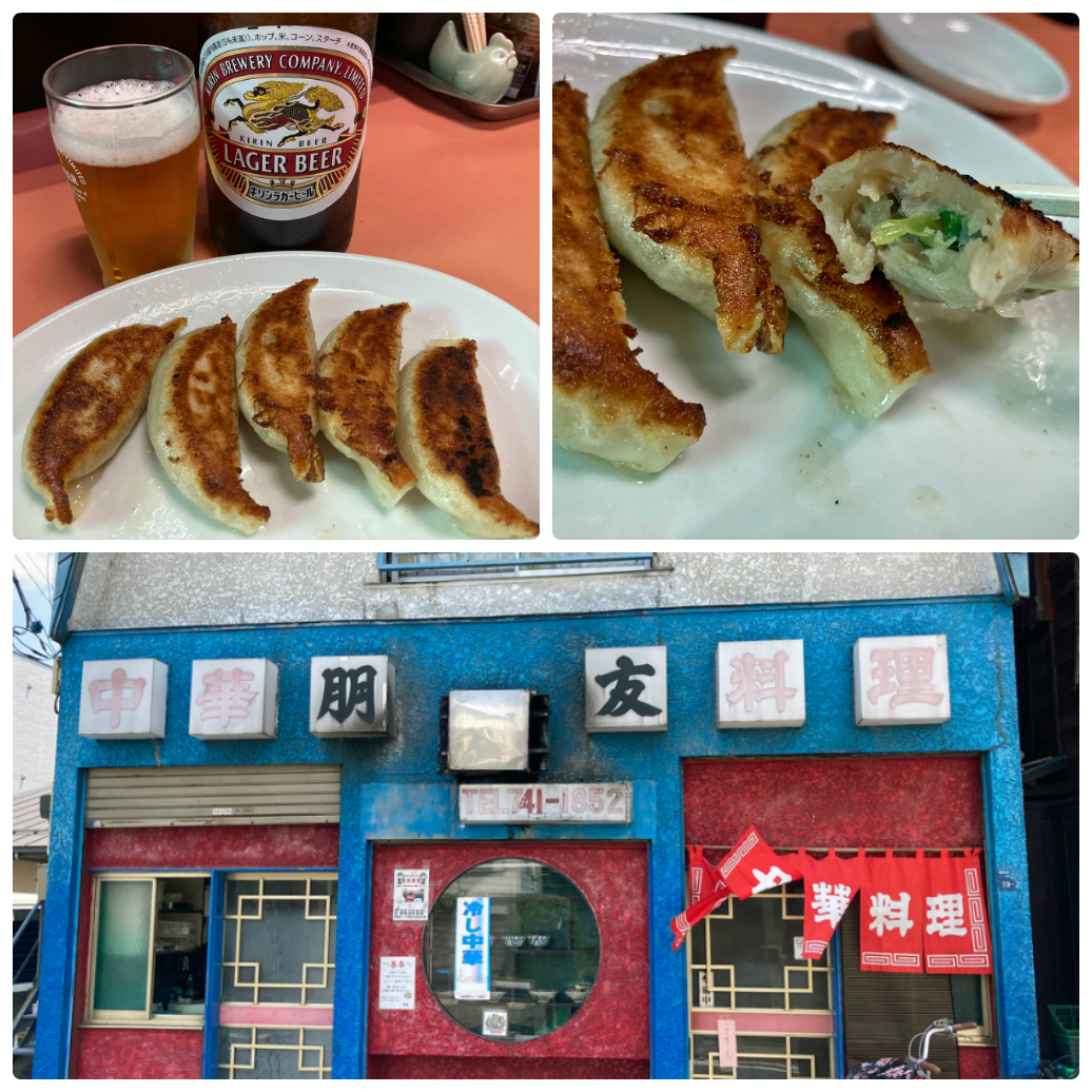 f:id:ICHIZO:20201231030520j:plain