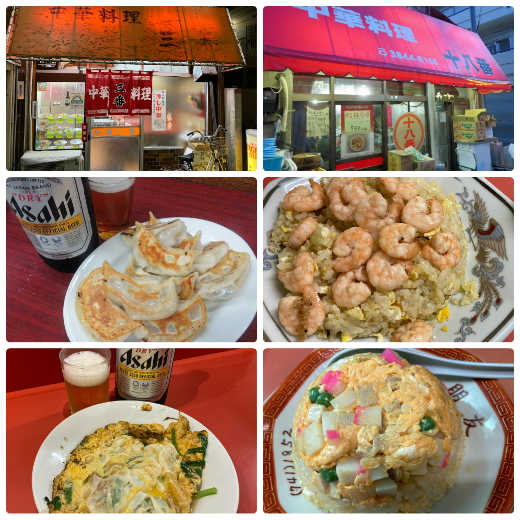 f:id:ICHIZO:20201231031141j:plain