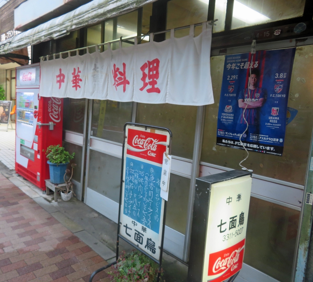f:id:ICHIZO:20201231160349j:plain