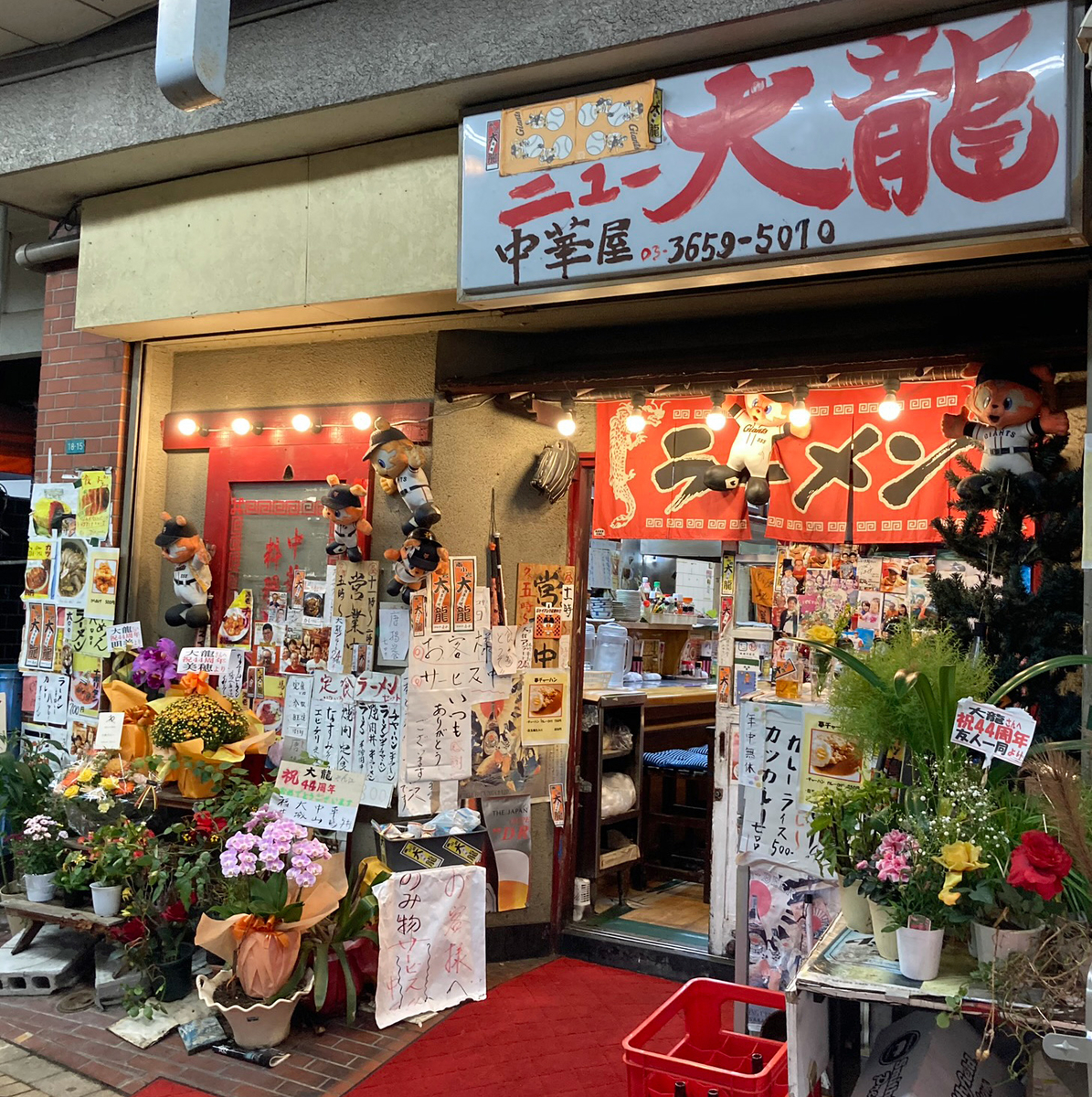 f:id:ICHIZO:20201231161333j:plain