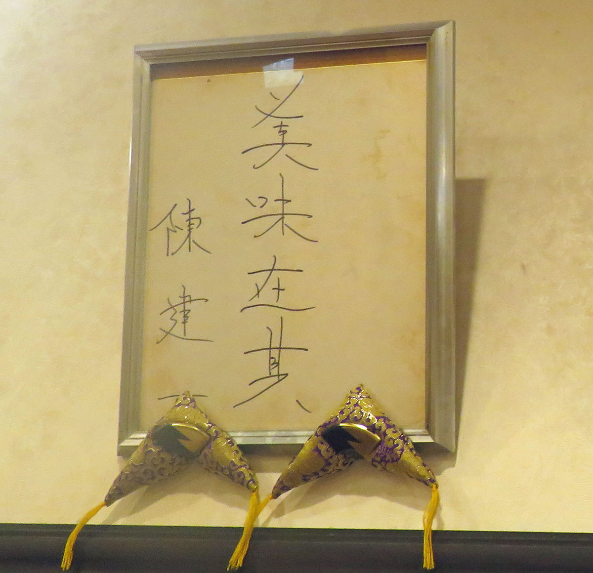 f:id:ICHIZO:20201231163936j:plain
