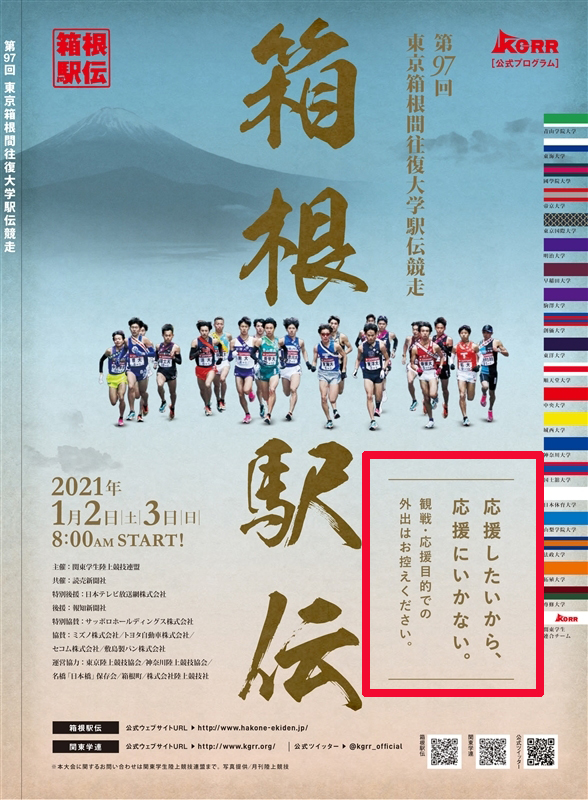 f:id:ICHIZO:20210103020210j:plain