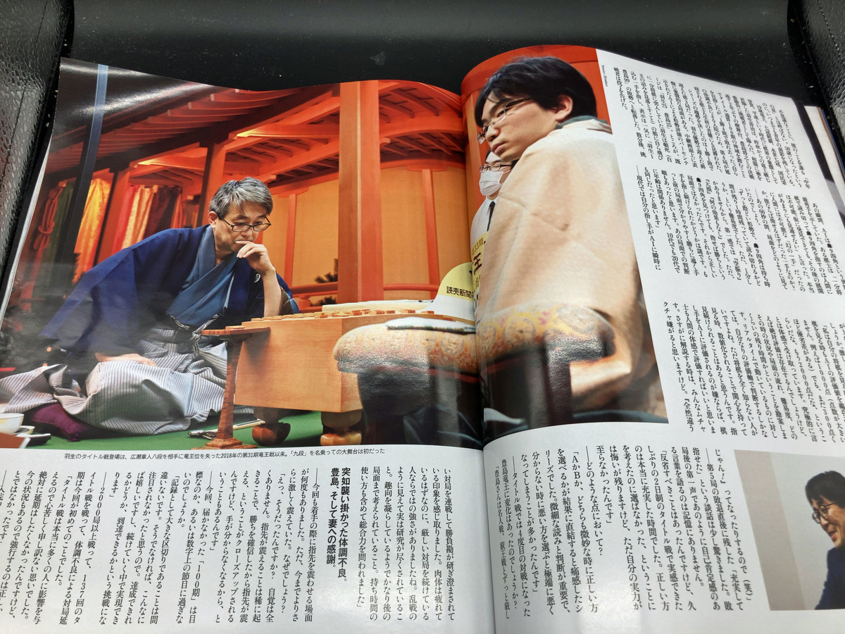 f:id:ICHIZO:20210108015332j:plain