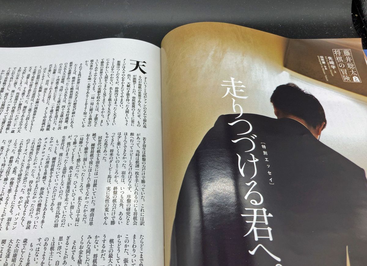 f:id:ICHIZO:20210108015533j:plain
