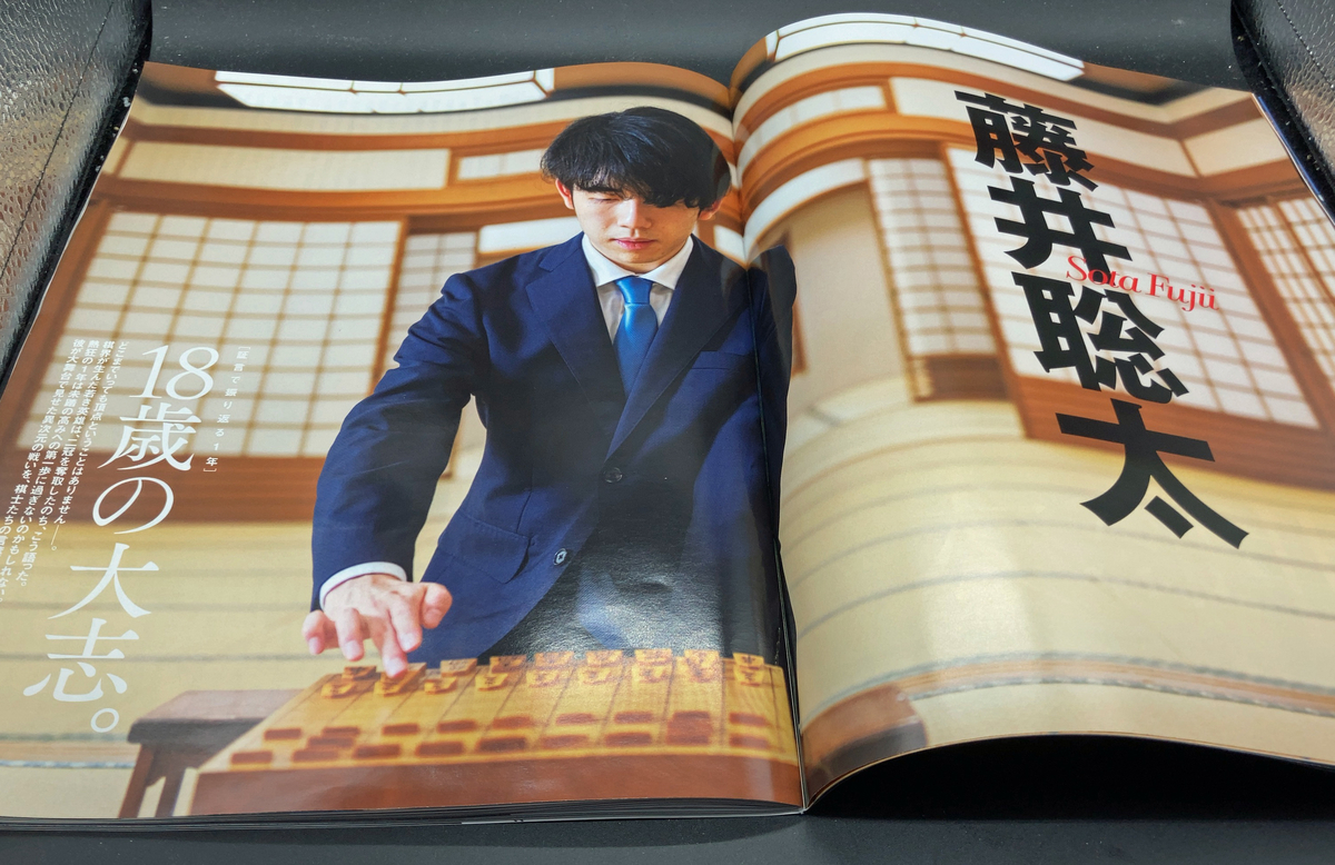 f:id:ICHIZO:20210108020458j:plain