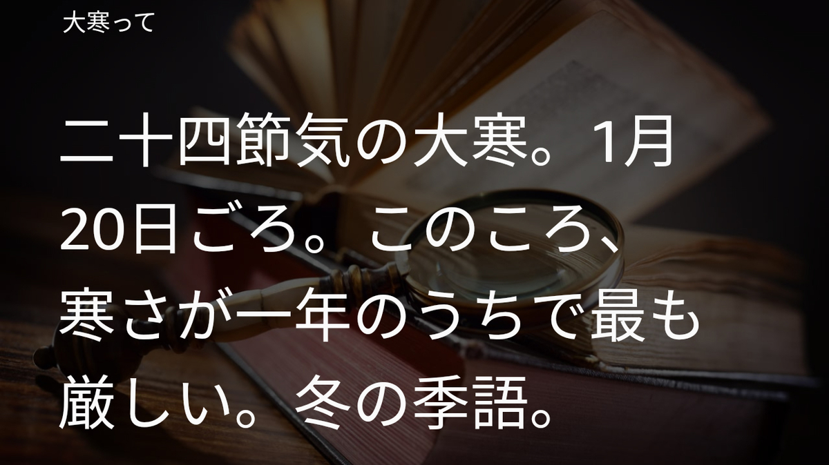f:id:ICHIZO:20210121005447j:plain