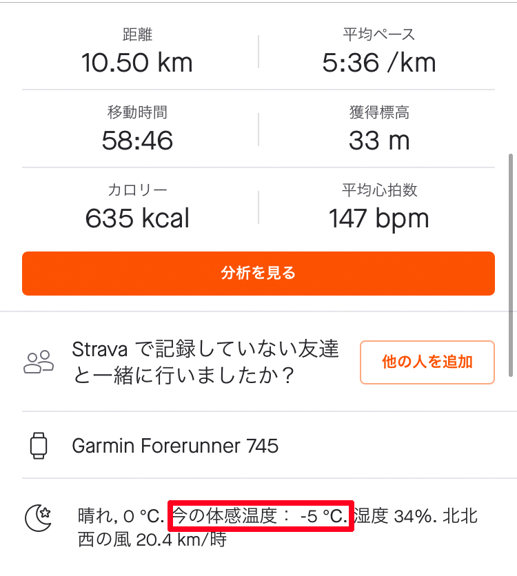 f:id:ICHIZO:20210121012950j:plain