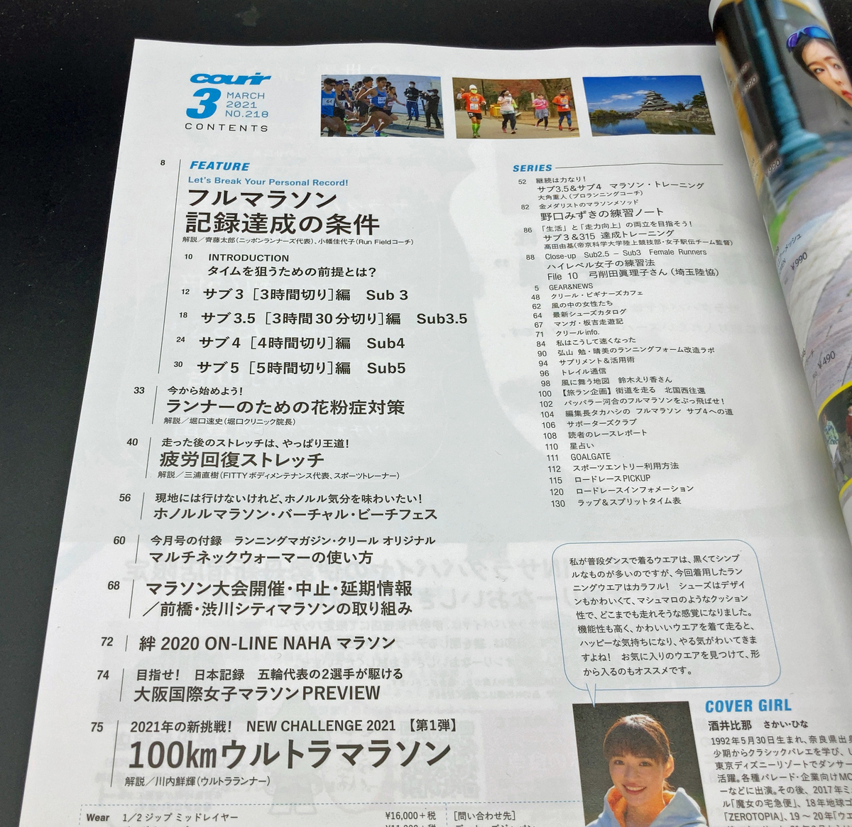 f:id:ICHIZO:20210123190410j:plain