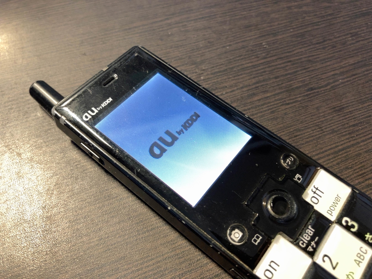 f:id:ICHIZO:20210126015223j:plain