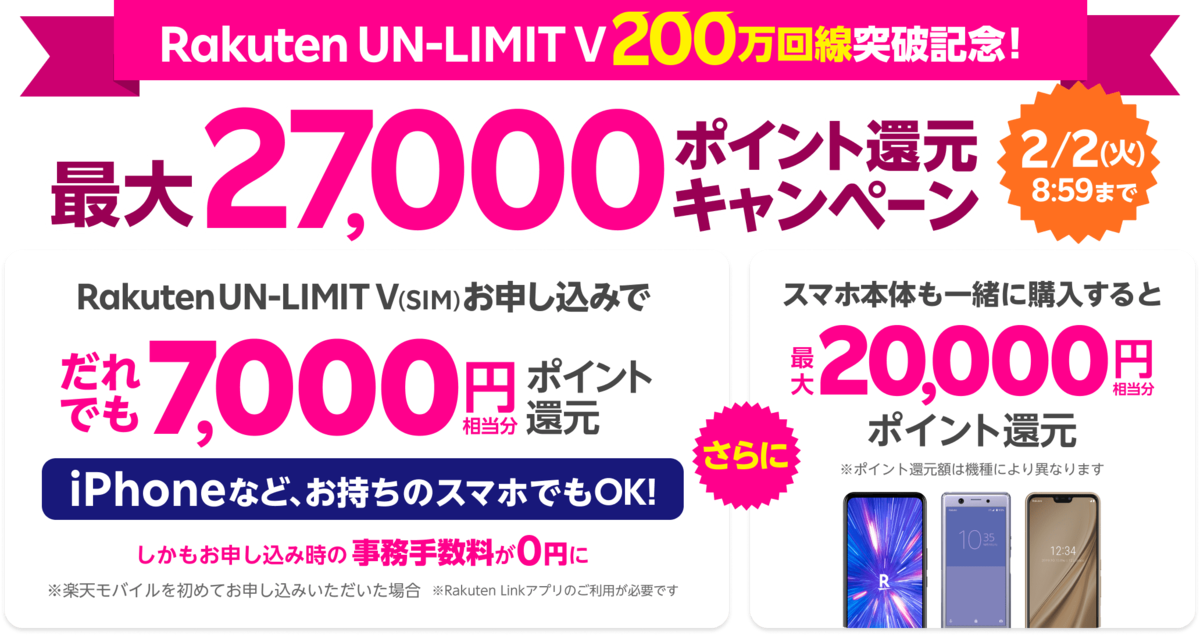 f:id:ICHIZO:20210131065838p:plain