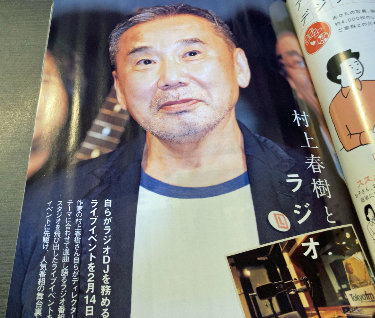 f:id:ICHIZO:20210203020347j:plain