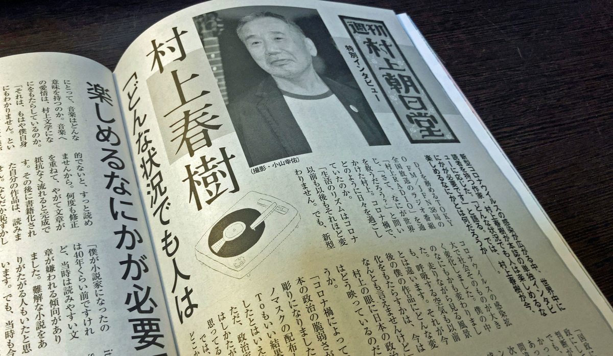 f:id:ICHIZO:20210203021306j:plain