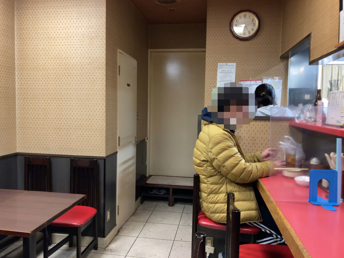 f:id:ICHIZO:20210204014937j:plain