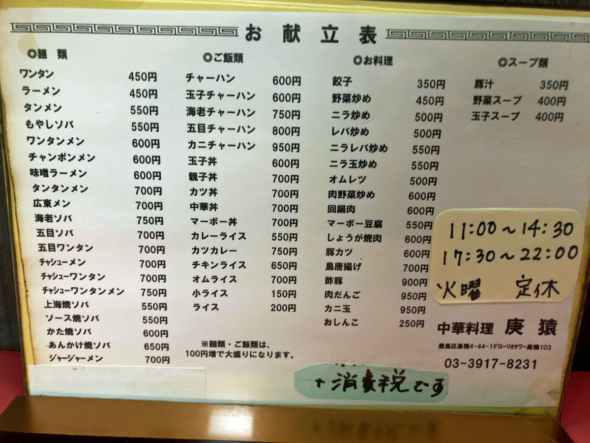 f:id:ICHIZO:20210204015236j:plain