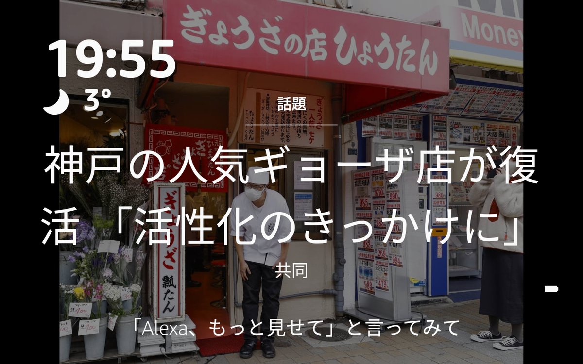 f:id:ICHIZO:20210209234012p:plain