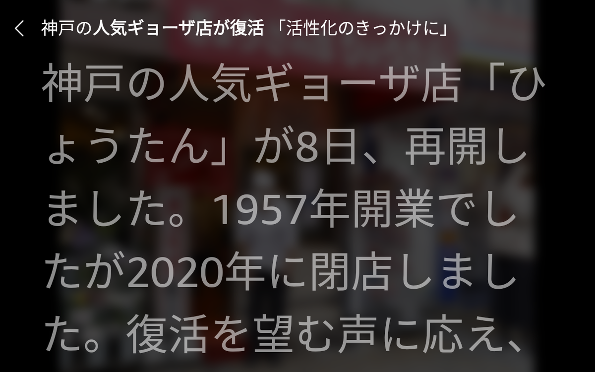 f:id:ICHIZO:20210209235003p:plain